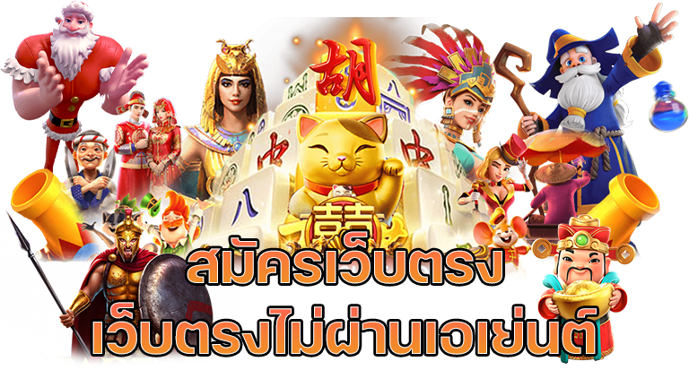 jinda888 ขุมทรัพย์สล็อตนำโชค แตกง่ายจ่ายจริง